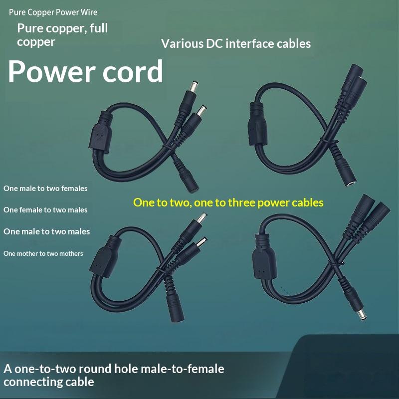 สายแยกไฟ DC แบบทนทาน 1 ออก 2 ข - Outdoor Use Power Strip บทวิจารณ์และราคา